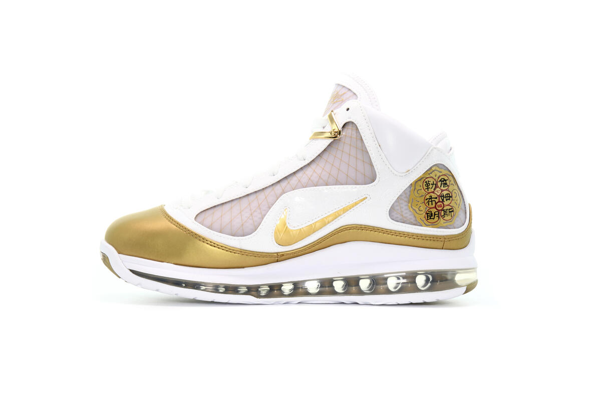 Nike Lebron VII 'China Moon' - Image 8