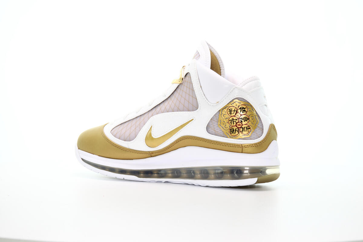 Nike Lebron Vii Qs China Moon Cu5646 100 Afew Store