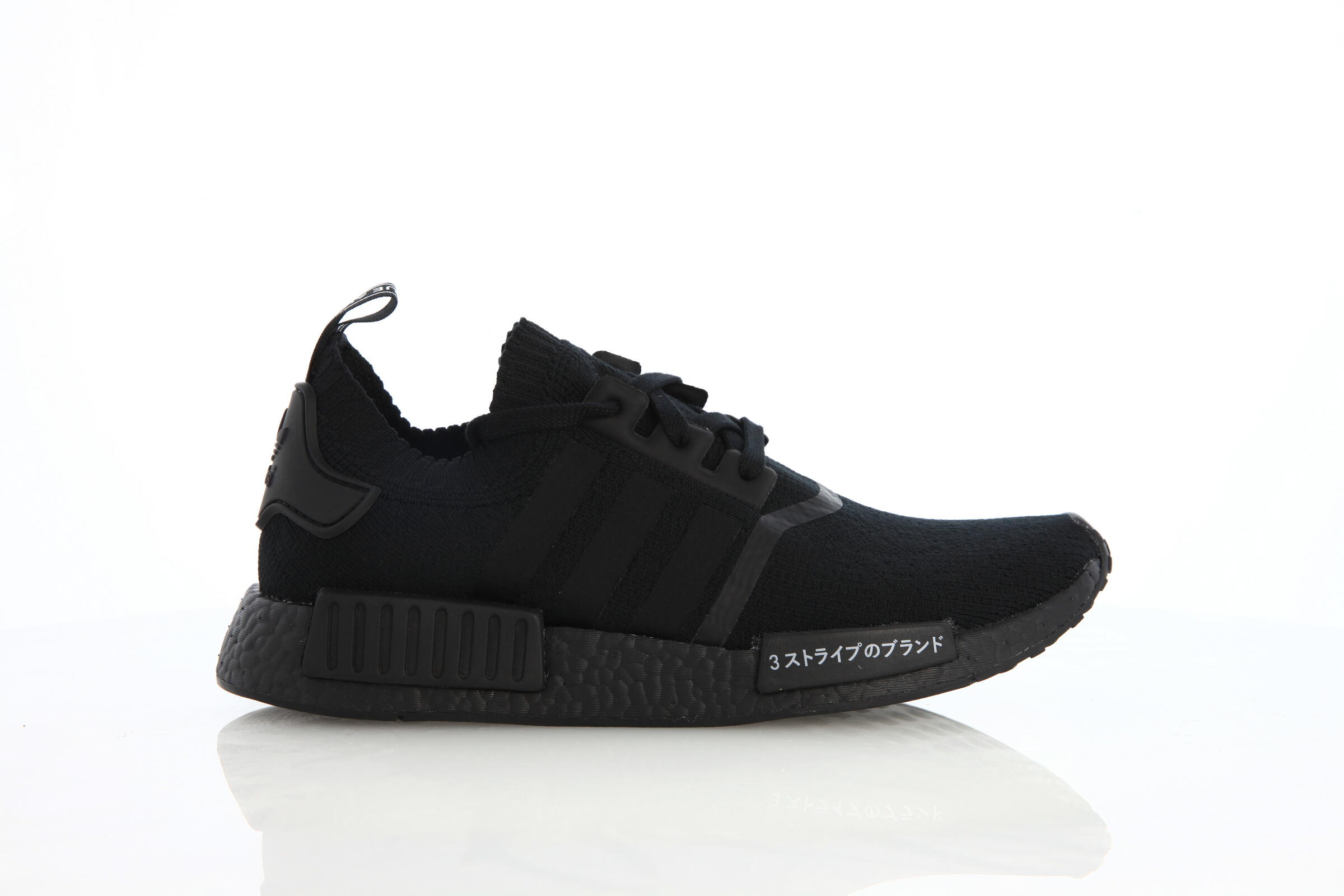 adidas Originals Nmd R1 Runner Primeknit "Japan Black"