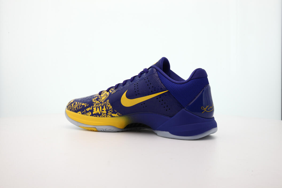 Nike Kobe 5 Protro '5 Rings' - Image 9