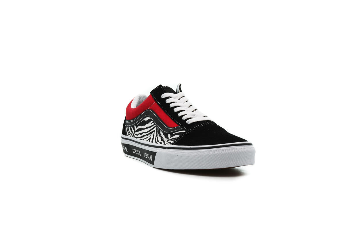 Vans Old Skool - Image 4
