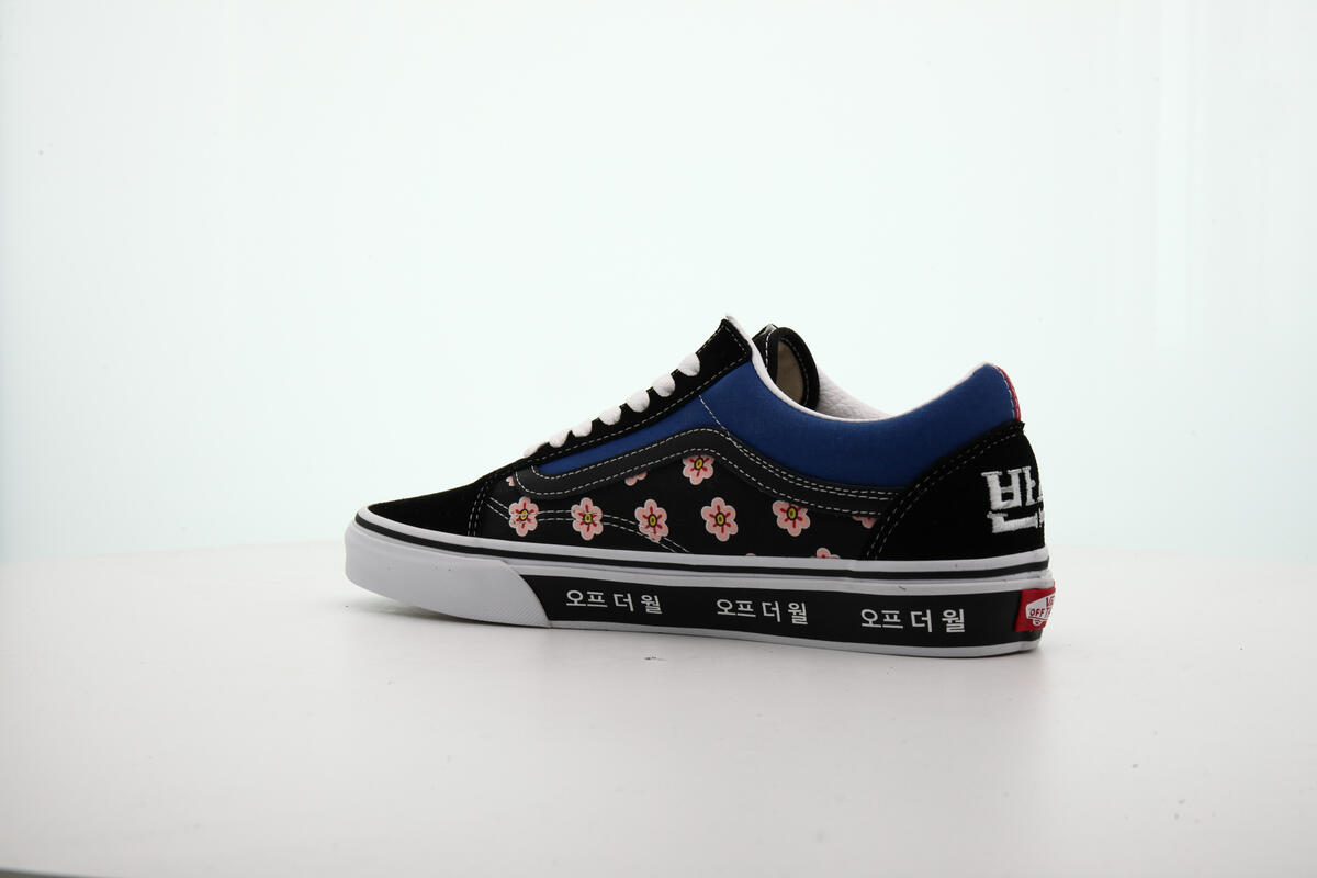 Vans Old Skool - Image 9