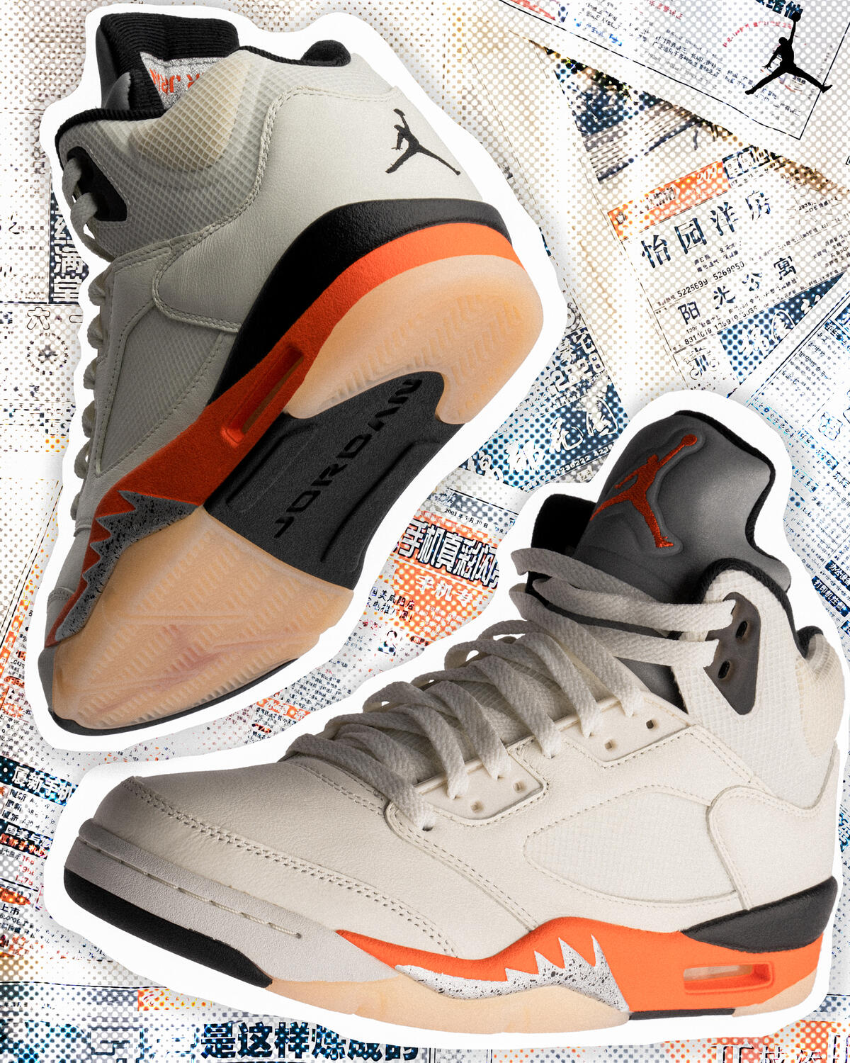 Air Jordan 5 'Orange Blaze' - Image 16