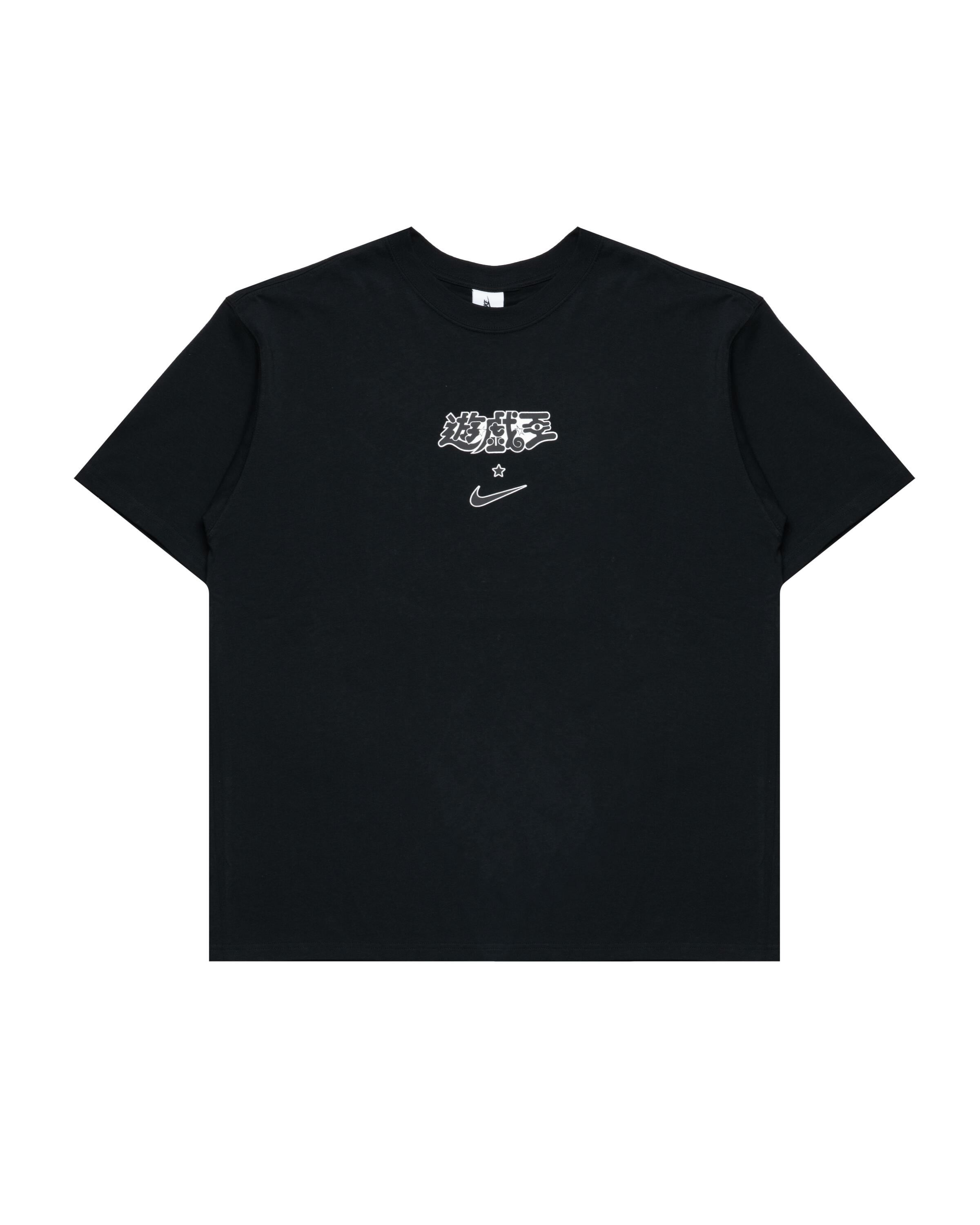 Nike x Yu-Gi-Oh! Tee