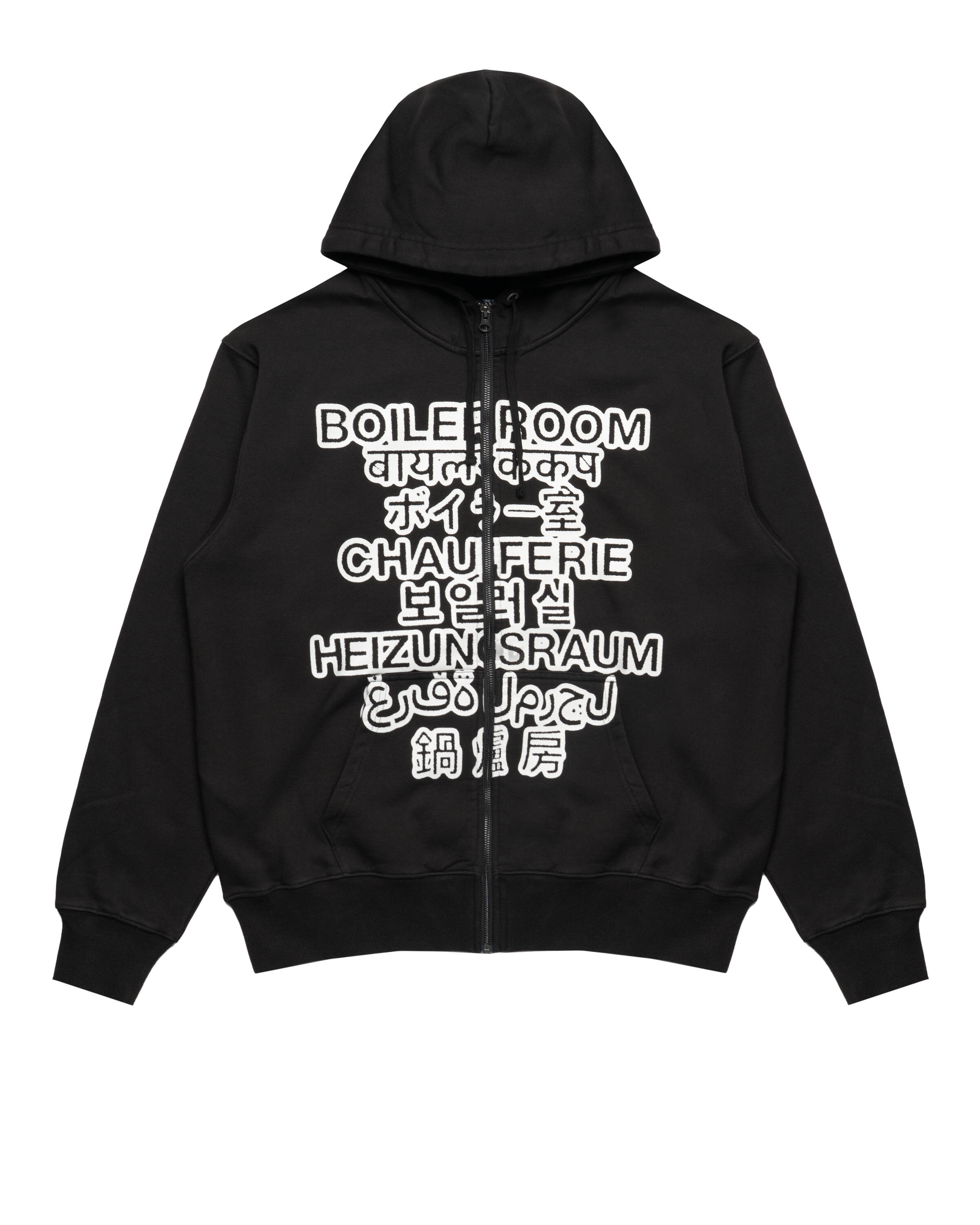 Boiler Room LANGUAGE ZIP-UP