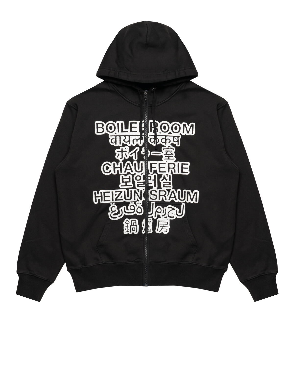 Boiler Room Language Zip-Up Hoodie